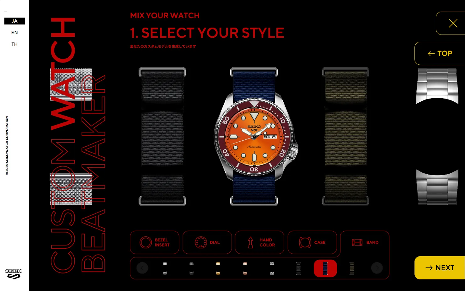 Seiko 5 Sports CUSTOM WATCH BEATMAKER 3