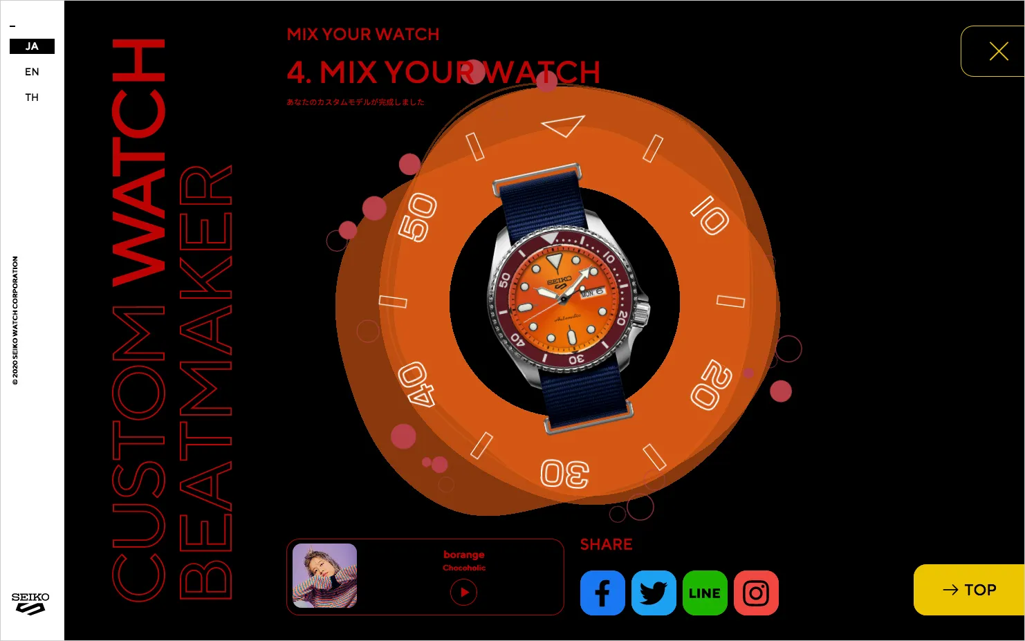 Seiko 5 Sports CUSTOM WATCH BEATMAKER 4