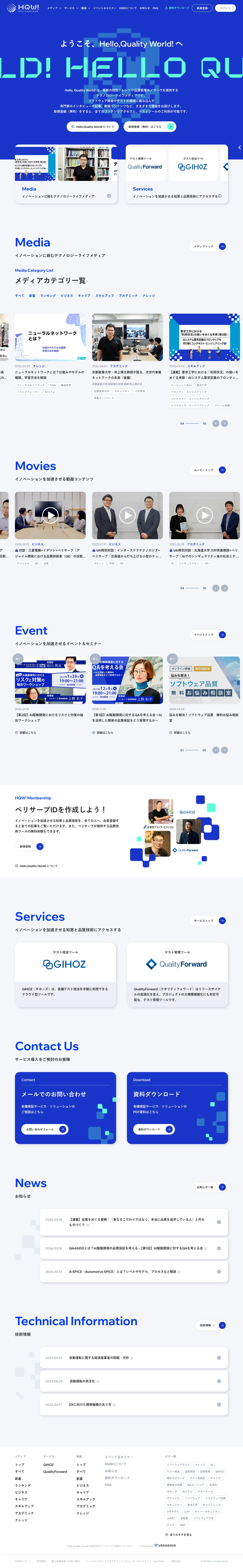 Hello,Quality World! 1