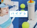 ハイドレ サーモス